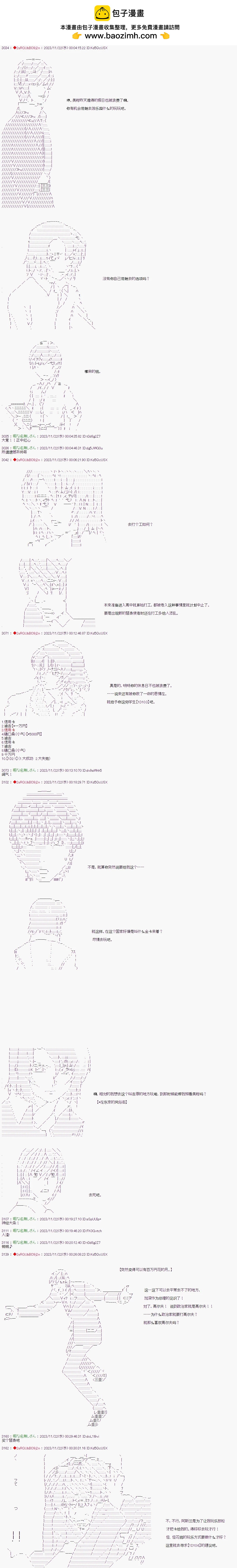 第41话1