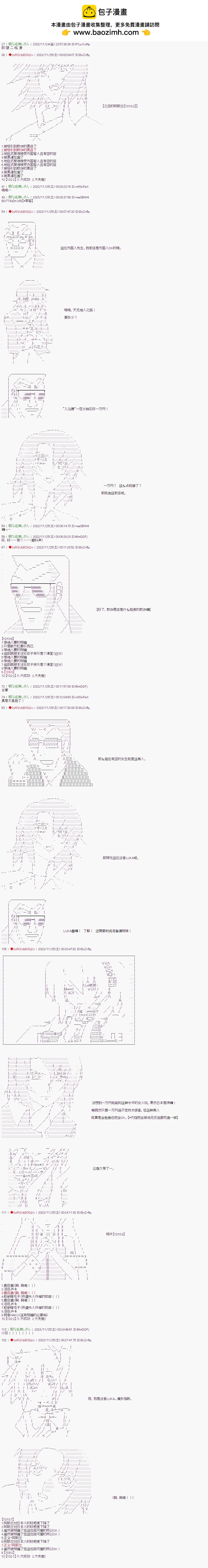 第43话1
