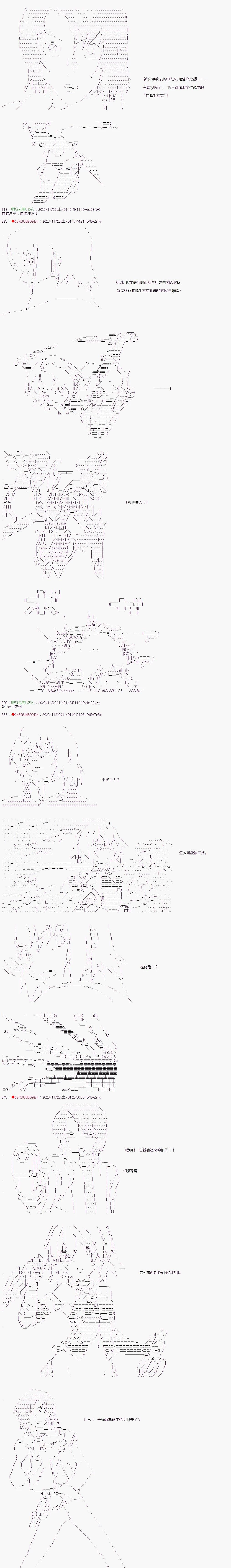 第43话4