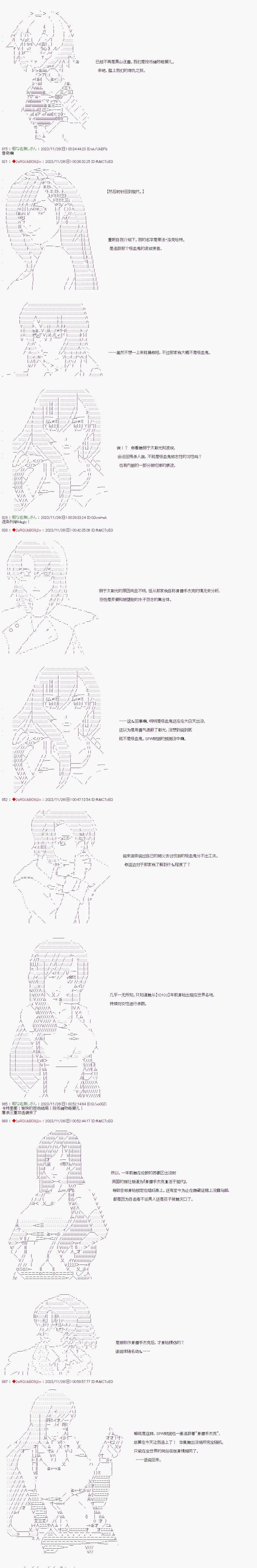 第44话2