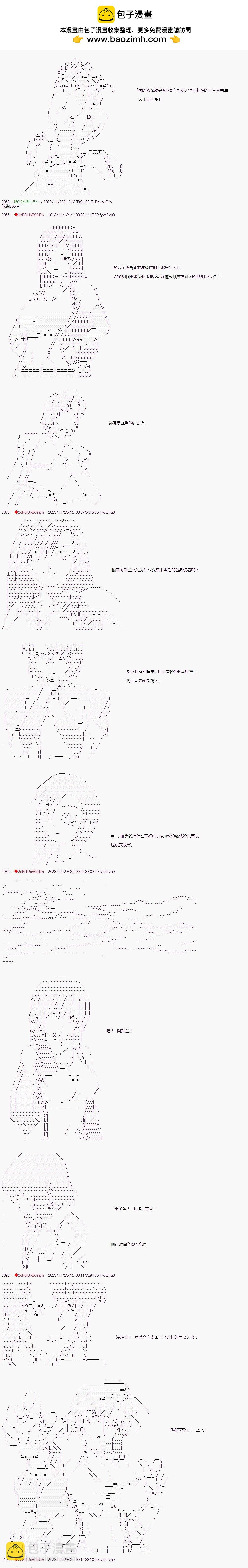 第46话1