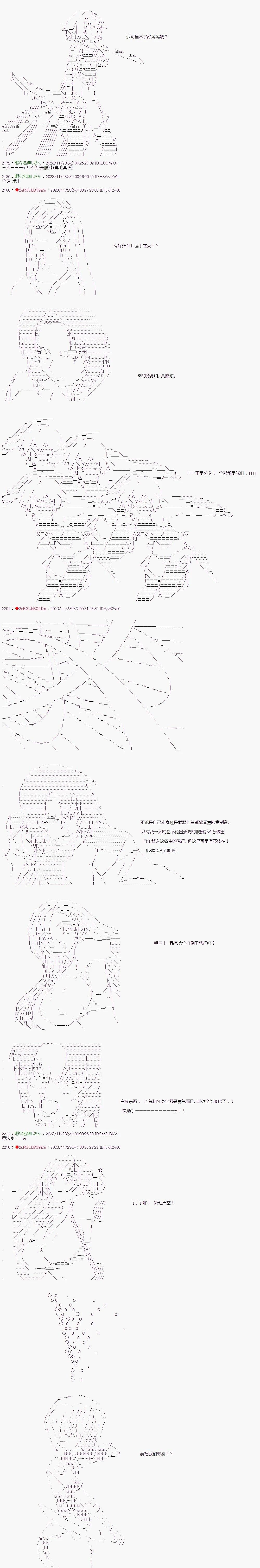 第46话3