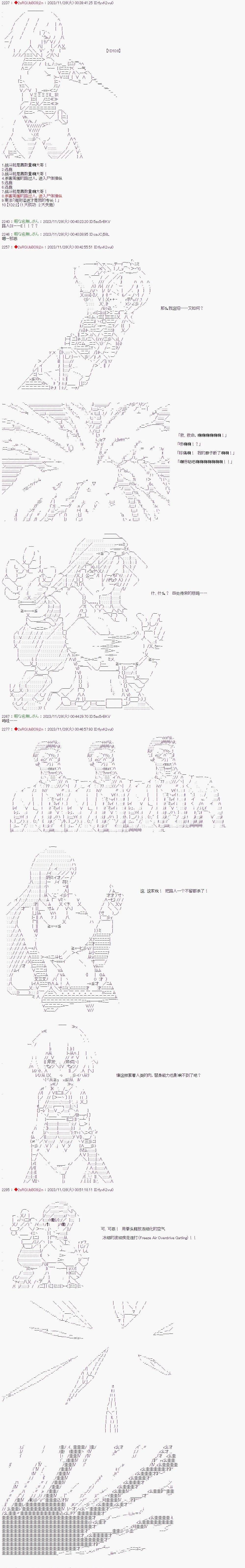 第46话4