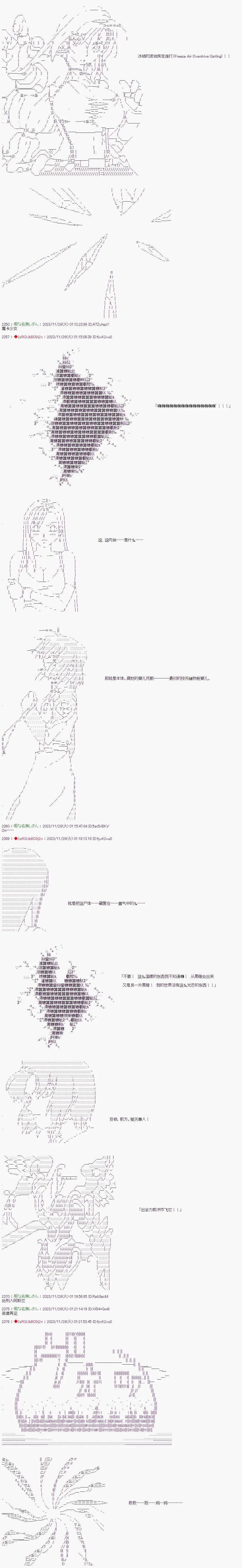 第46话6