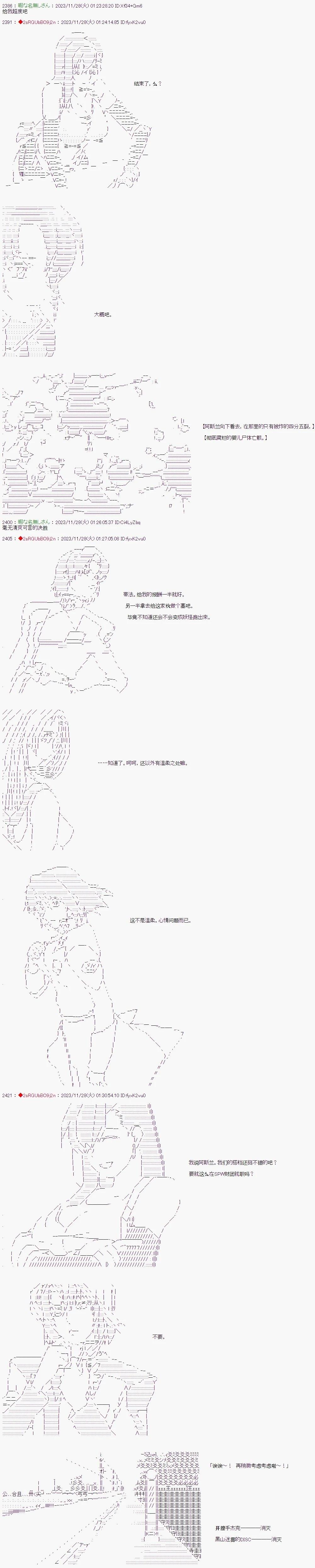 第46话7