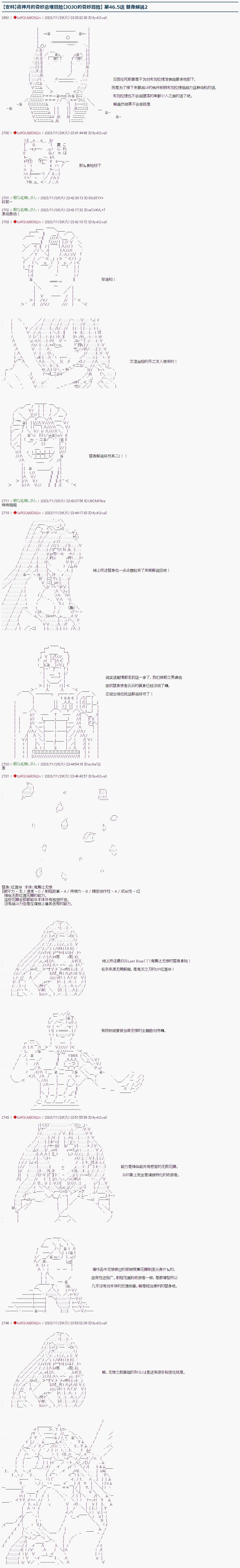 第46.5话0