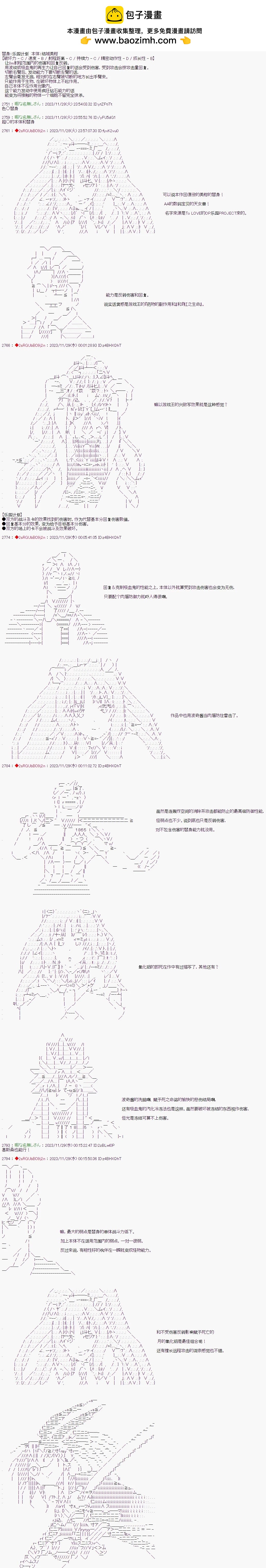 第46.5话1
