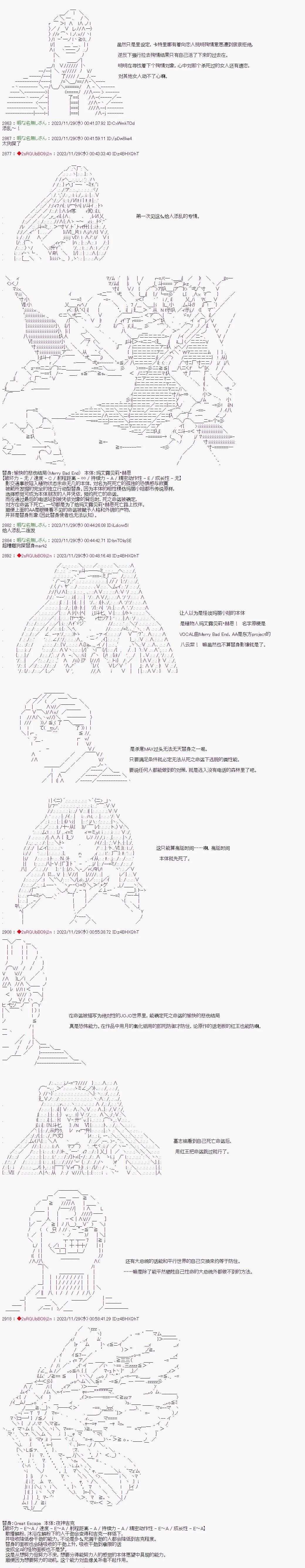 第46.5话3