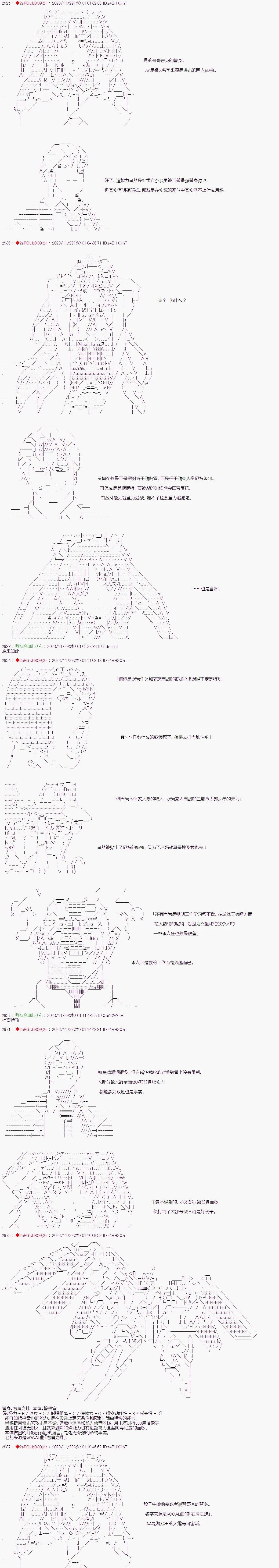 第46.5话4