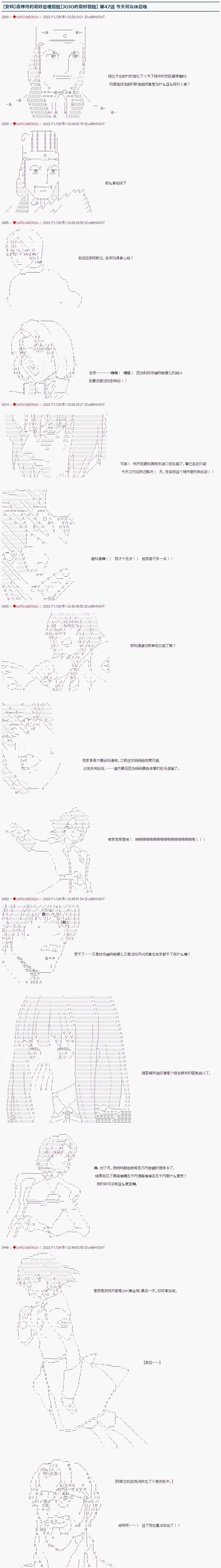 第47话0