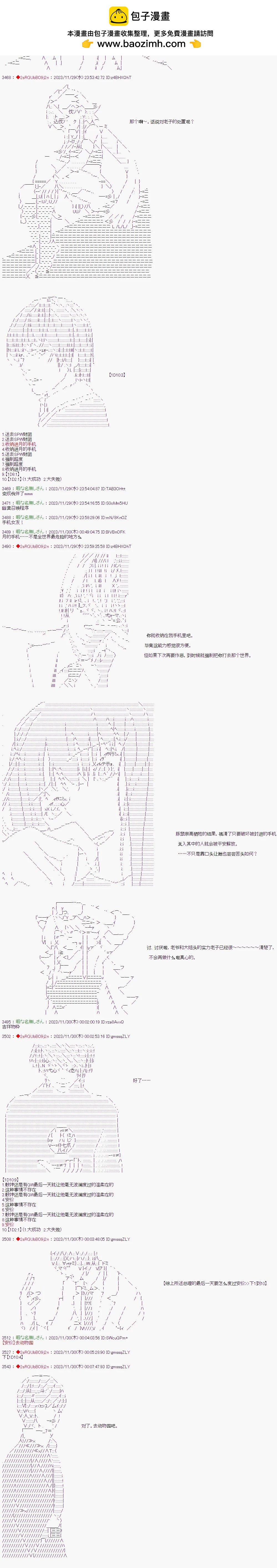 第47话1