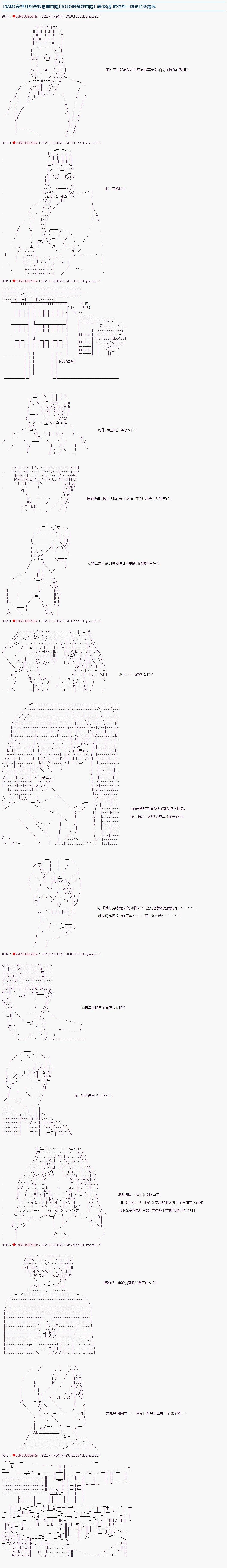第48话0