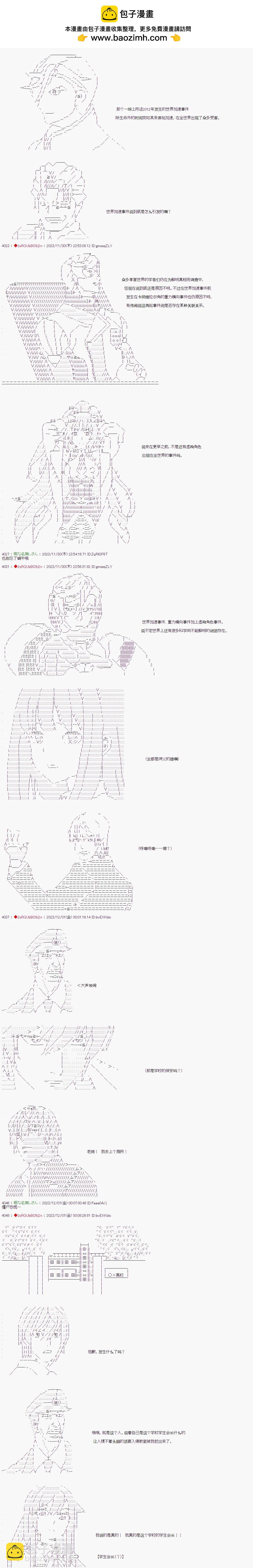 第48话1