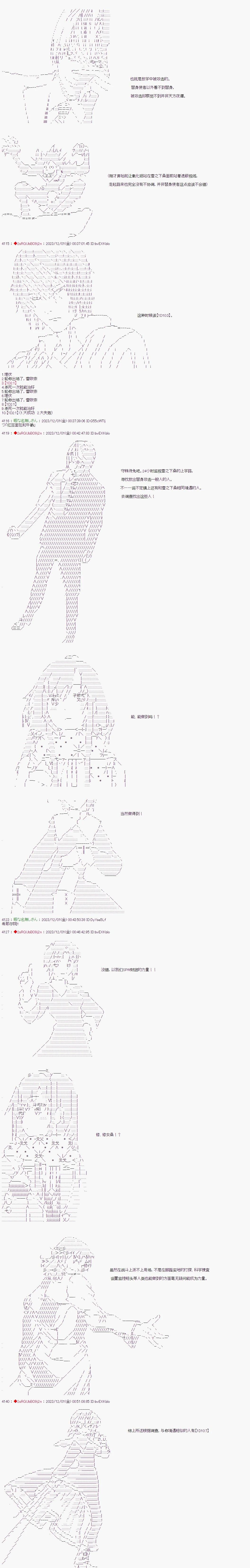 第48话3