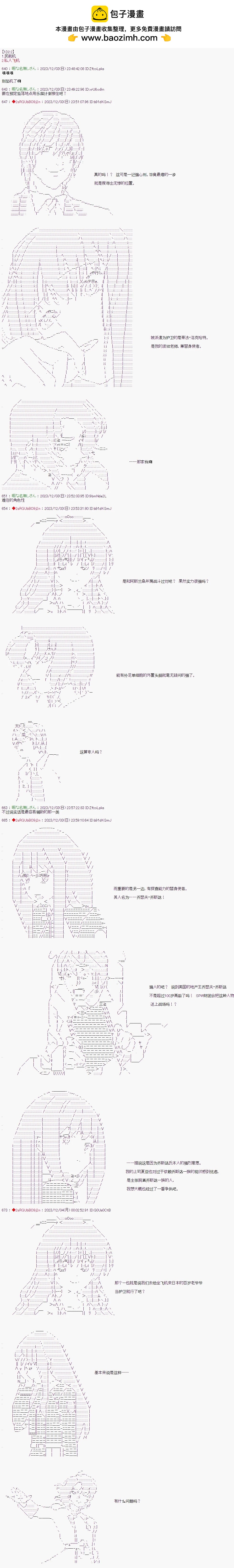 第51话1