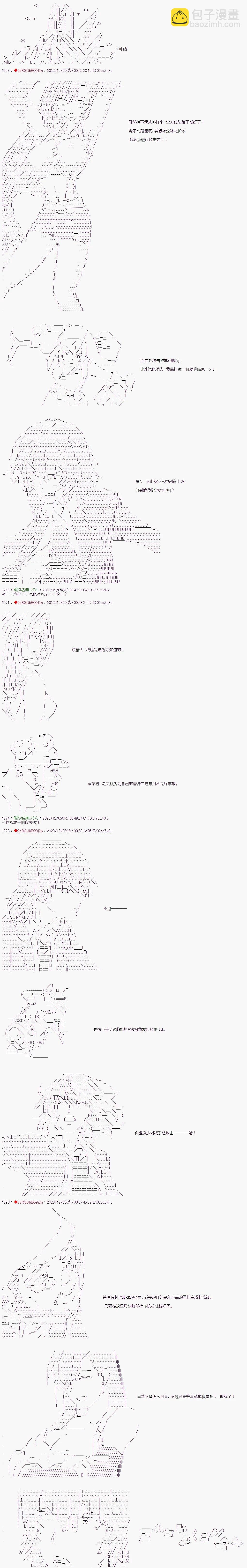 第52话3