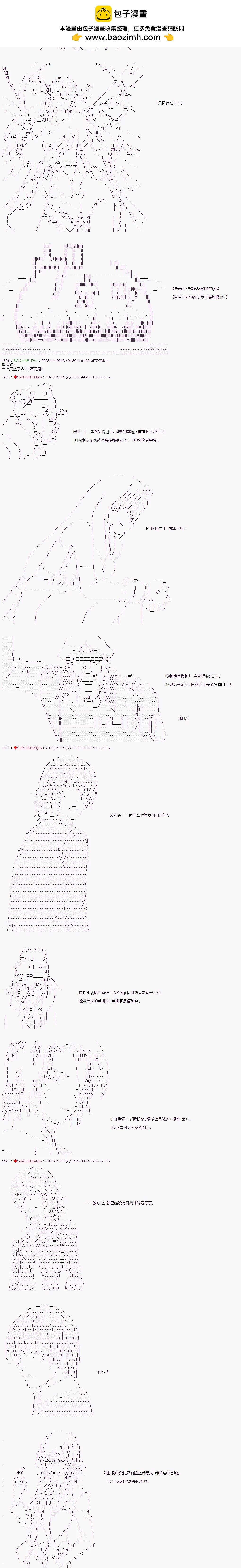第52话6