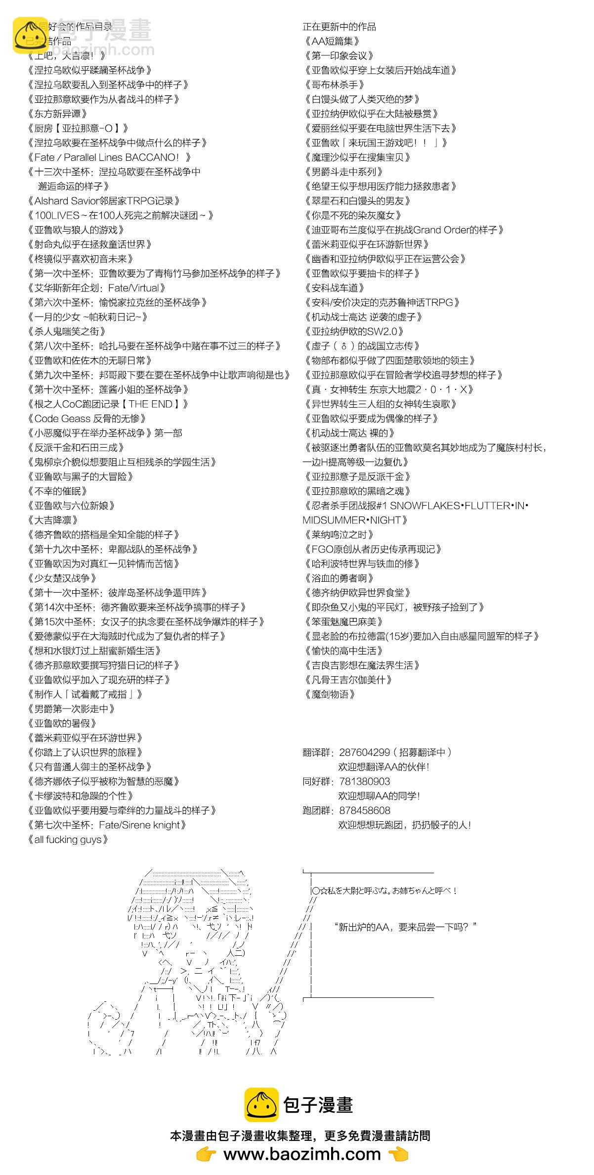 第52话8