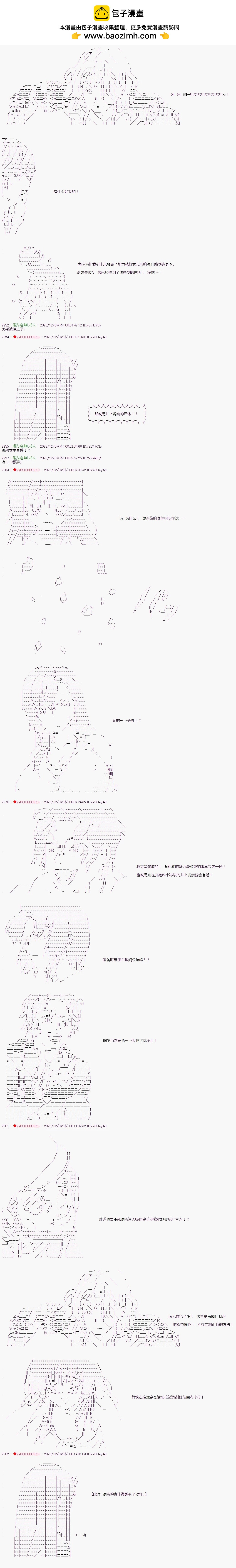 第54话1
