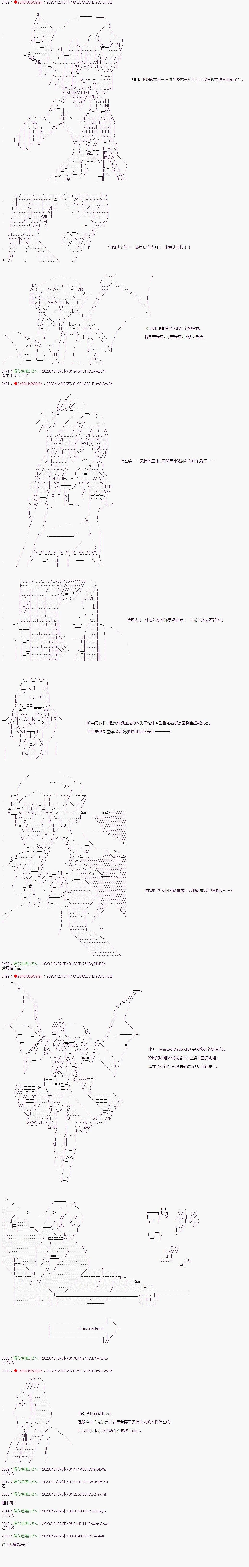 第54话6