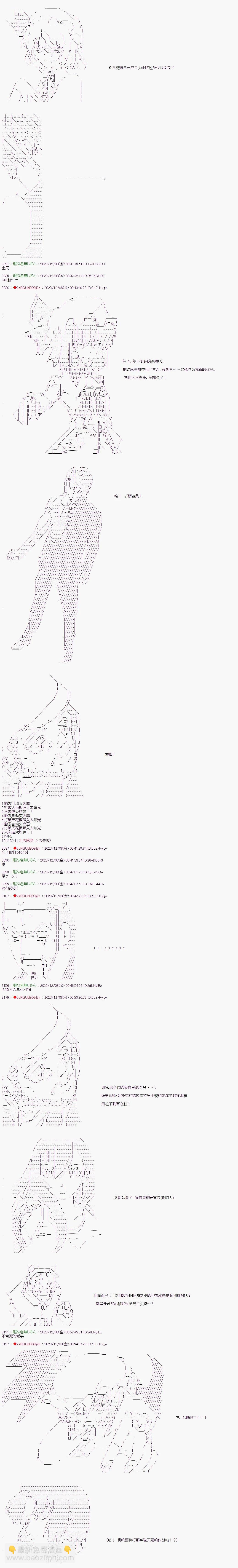 第55话3