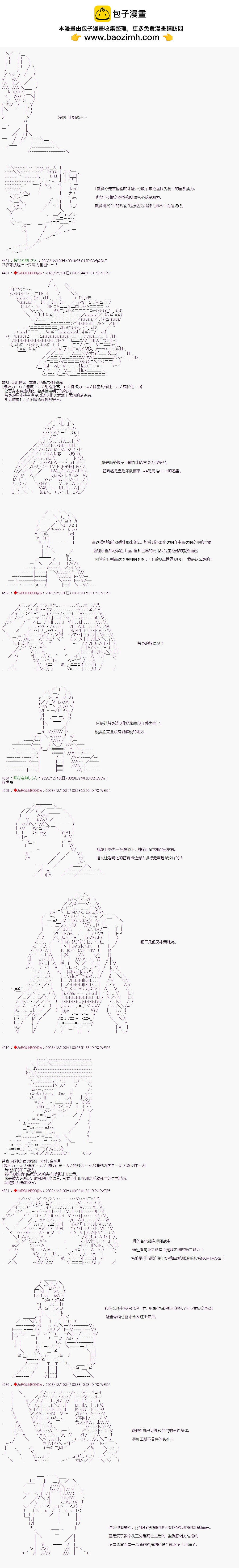 第56.5话1