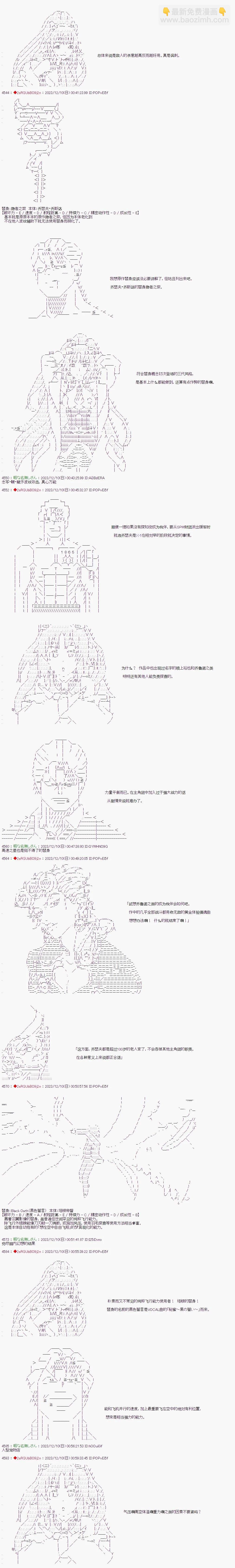 第56.5话2