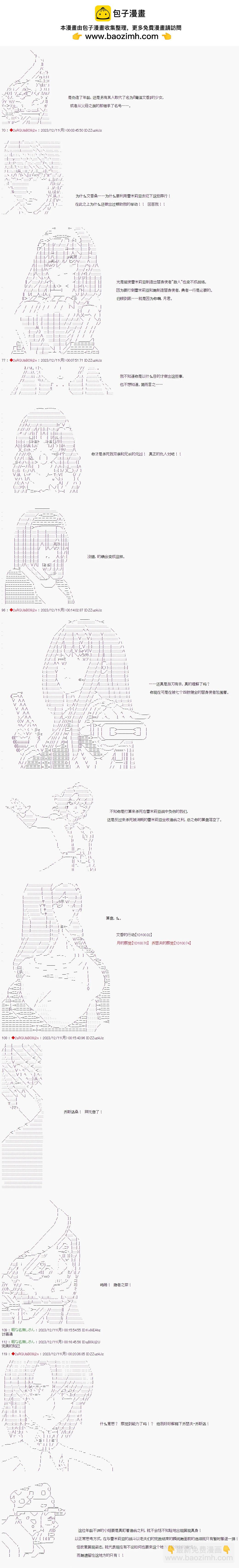 第57话1