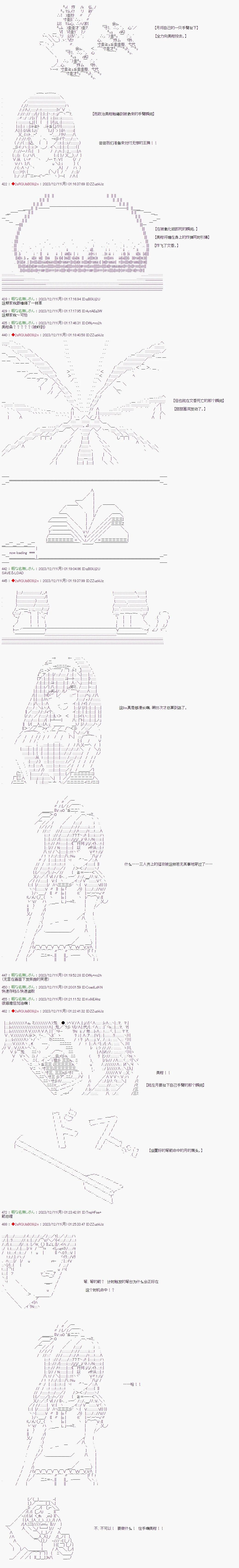 第57话10