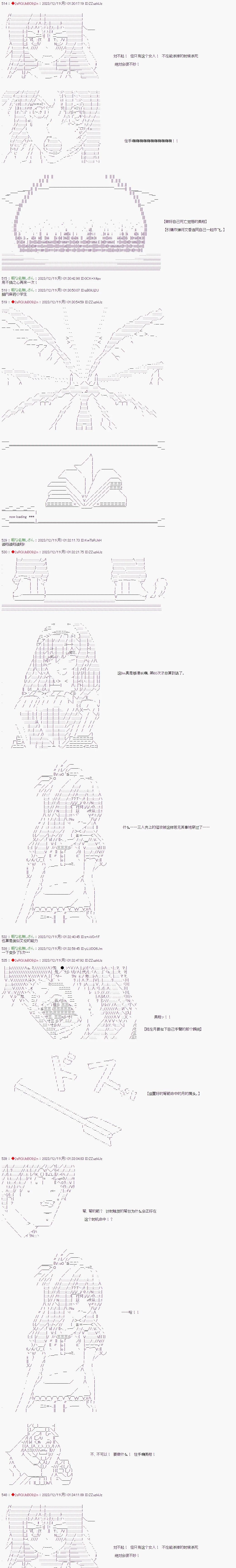 第57话11
