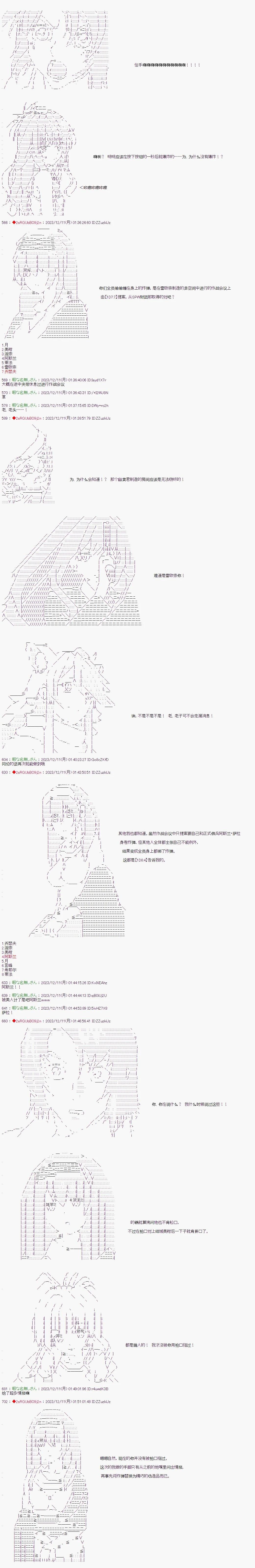 第57话12