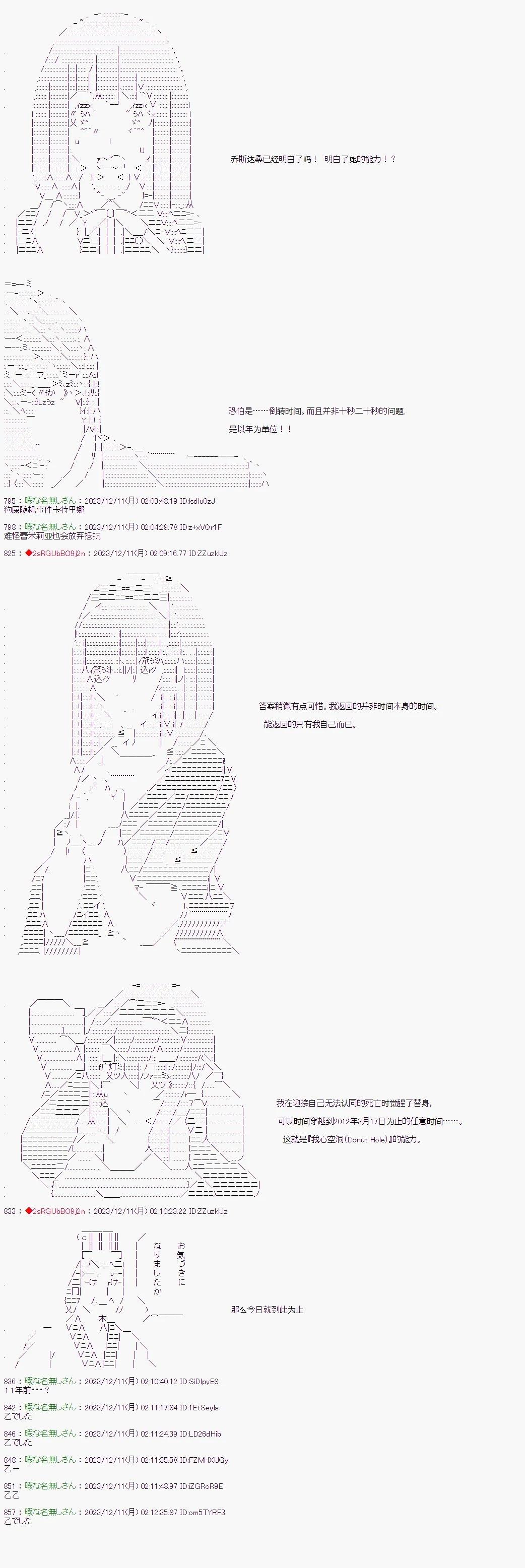 第57话14