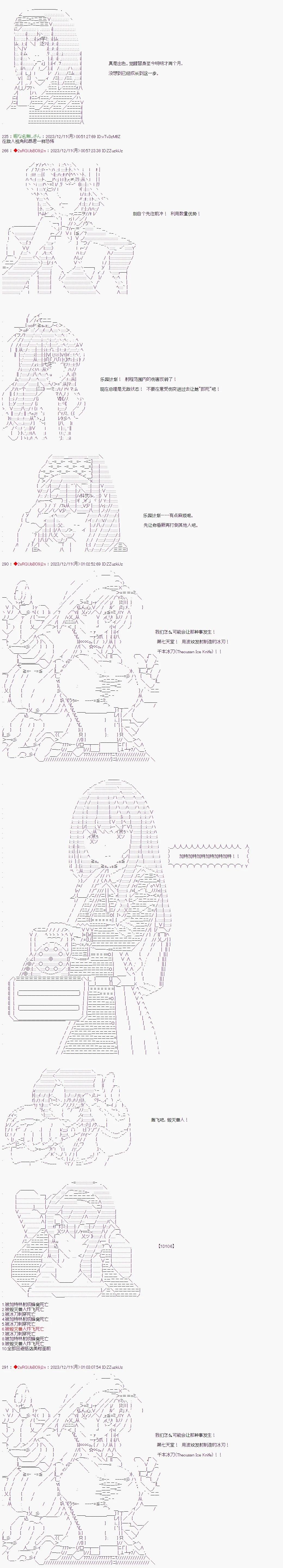 第57话5