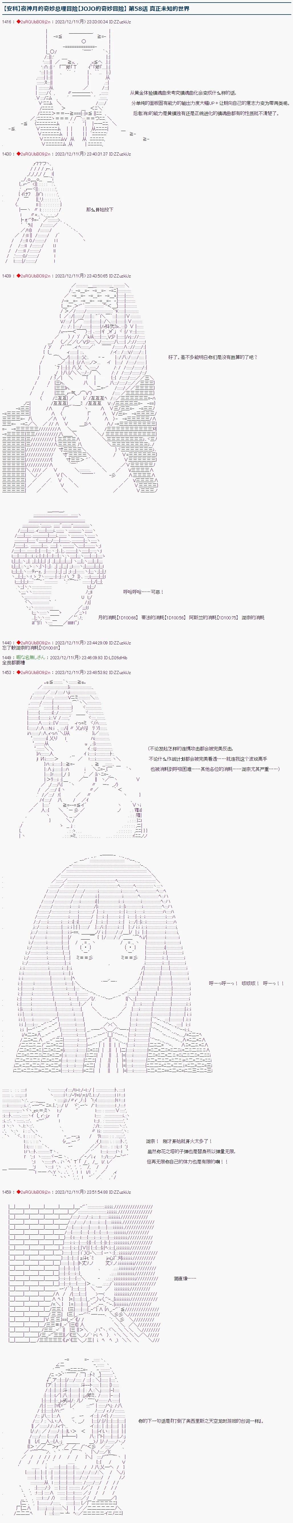 第58话0