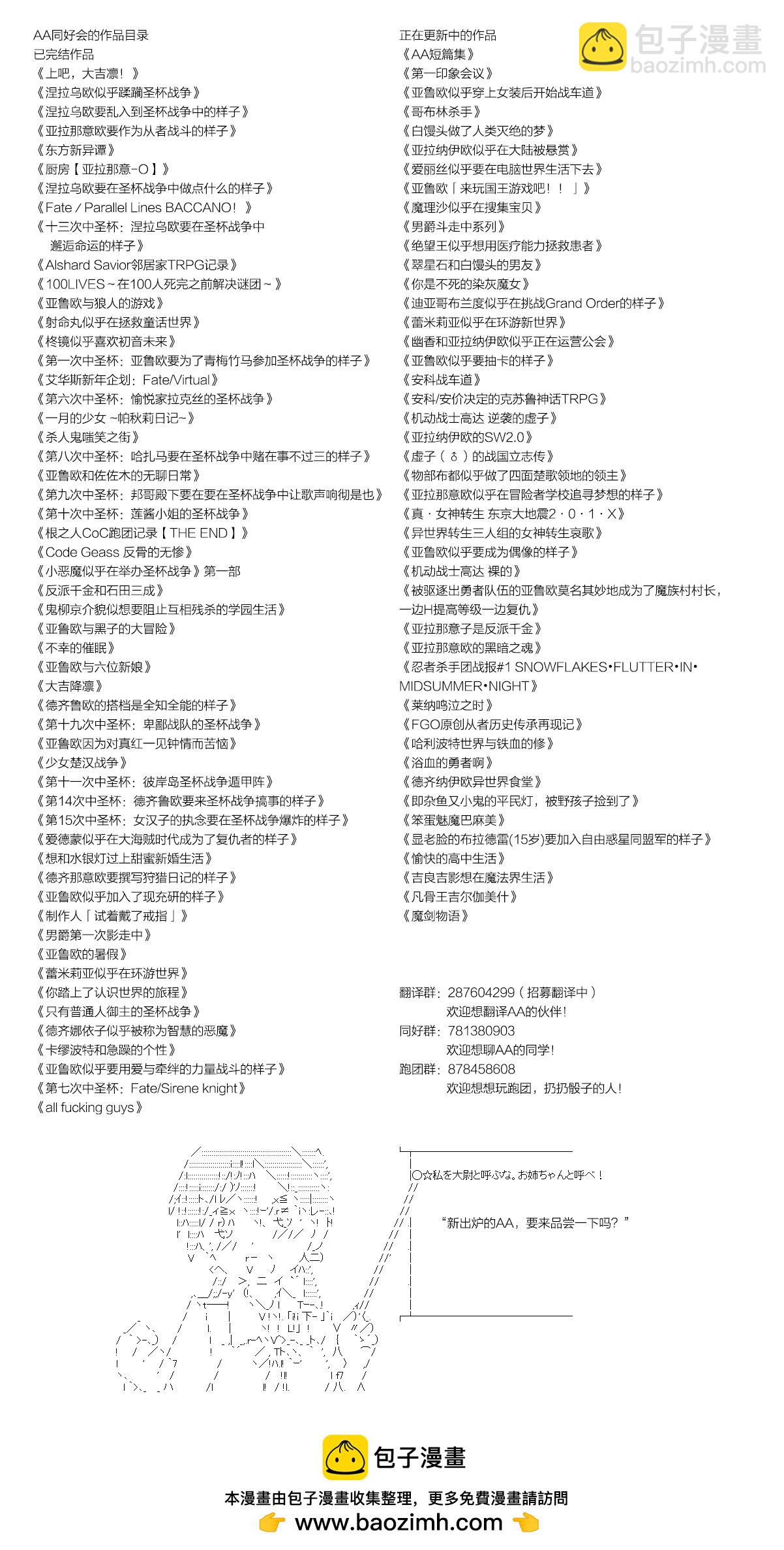 第58话8