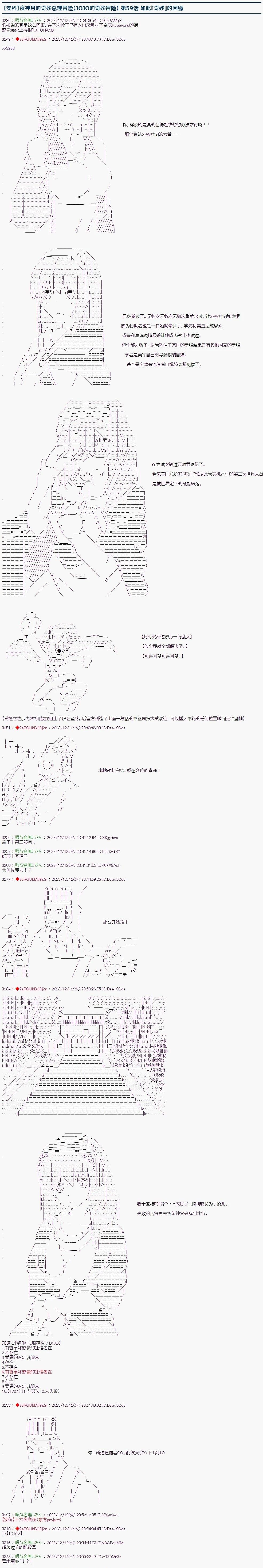 第59话0