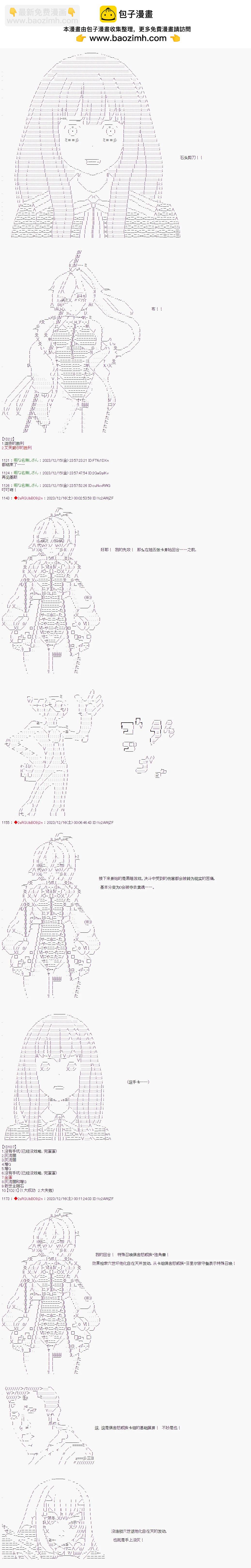 第61话1