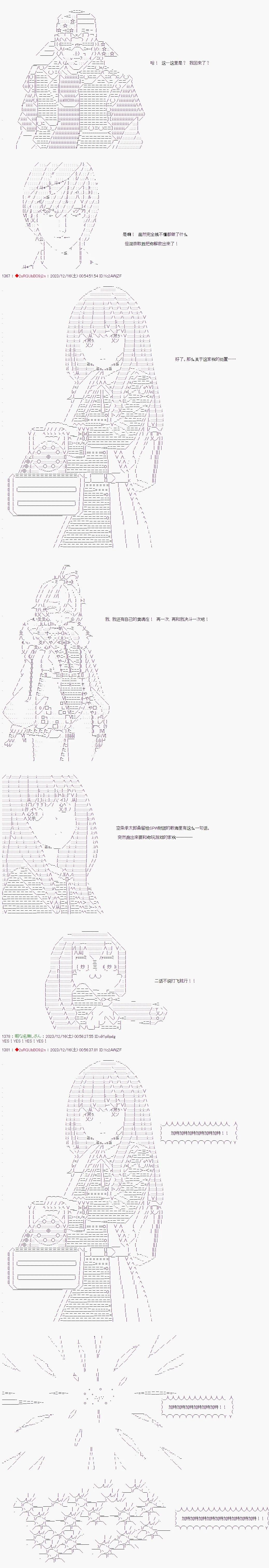 第61话4