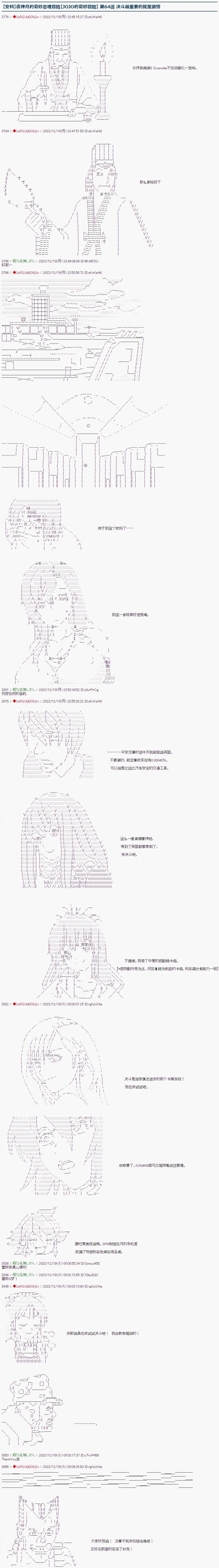 第64话0