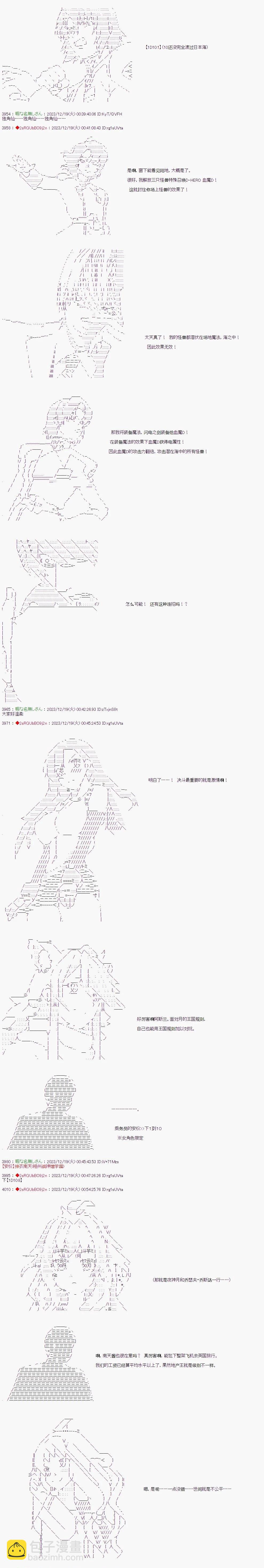 第64话2