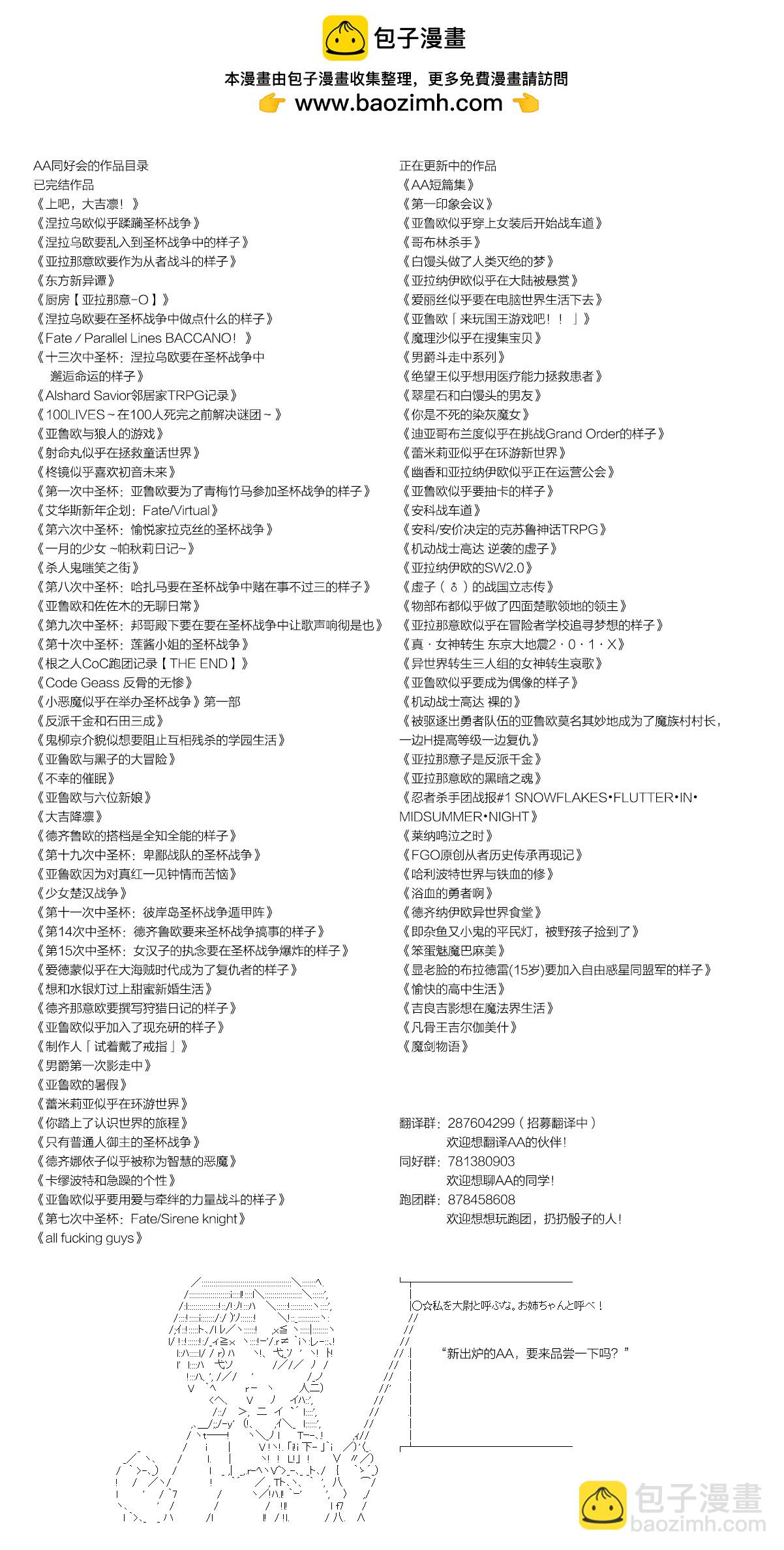 第64话4