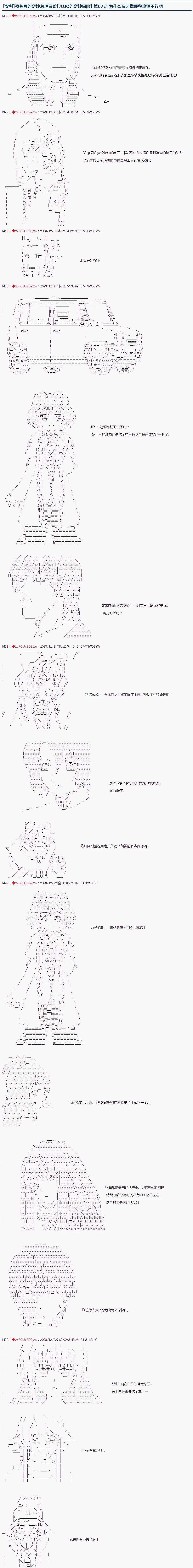 第67话0