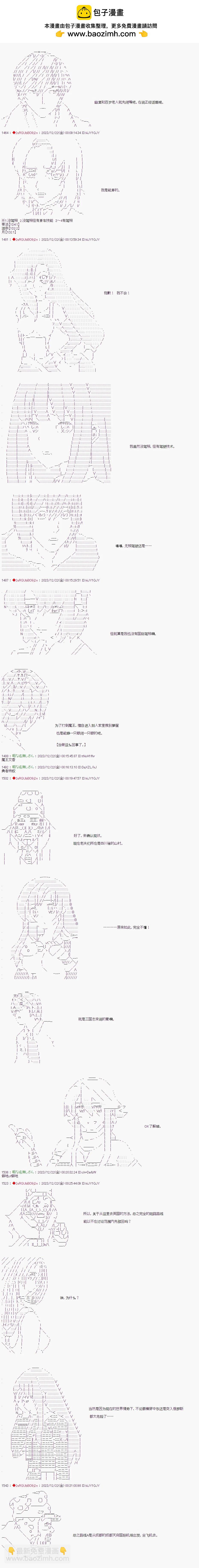 第67话1
