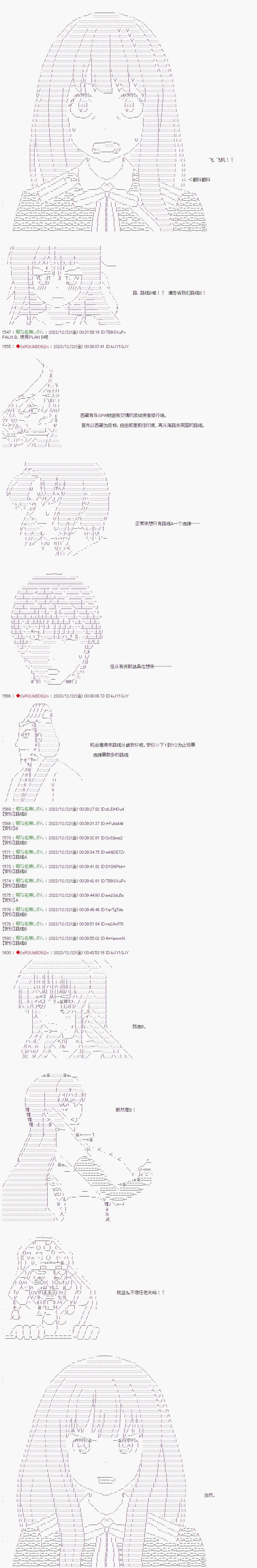 第67话2