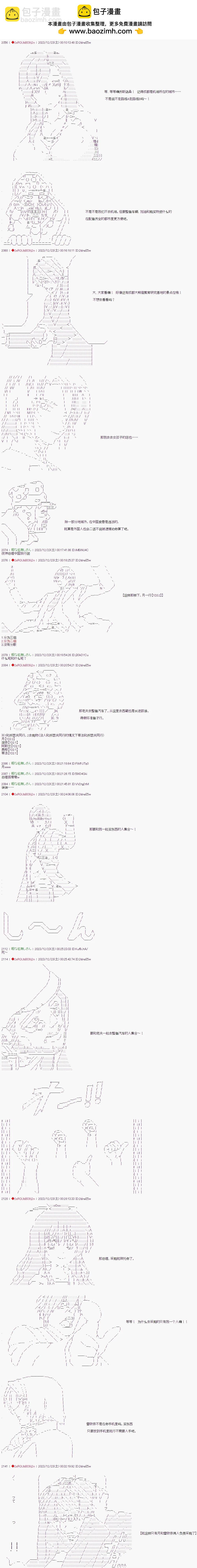 第68话1