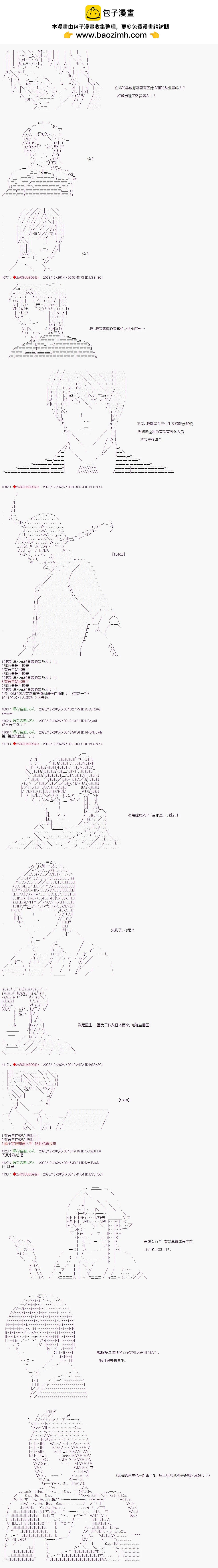 第69话1