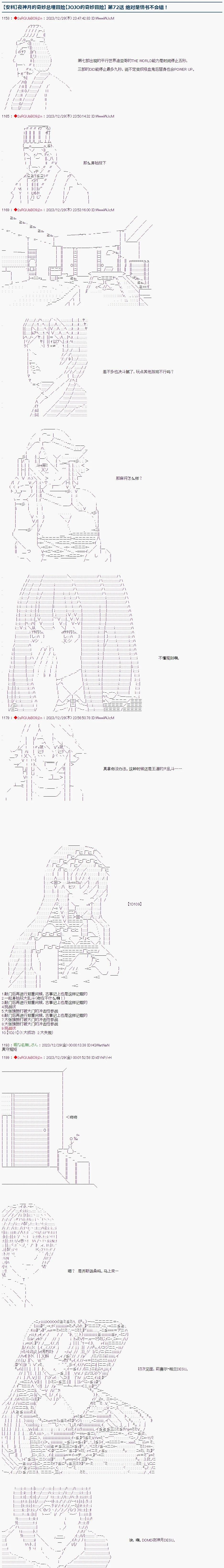 第72话0