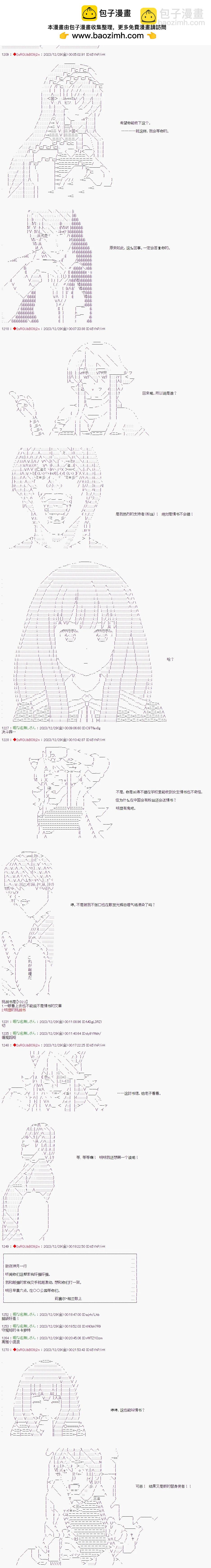 第72话1