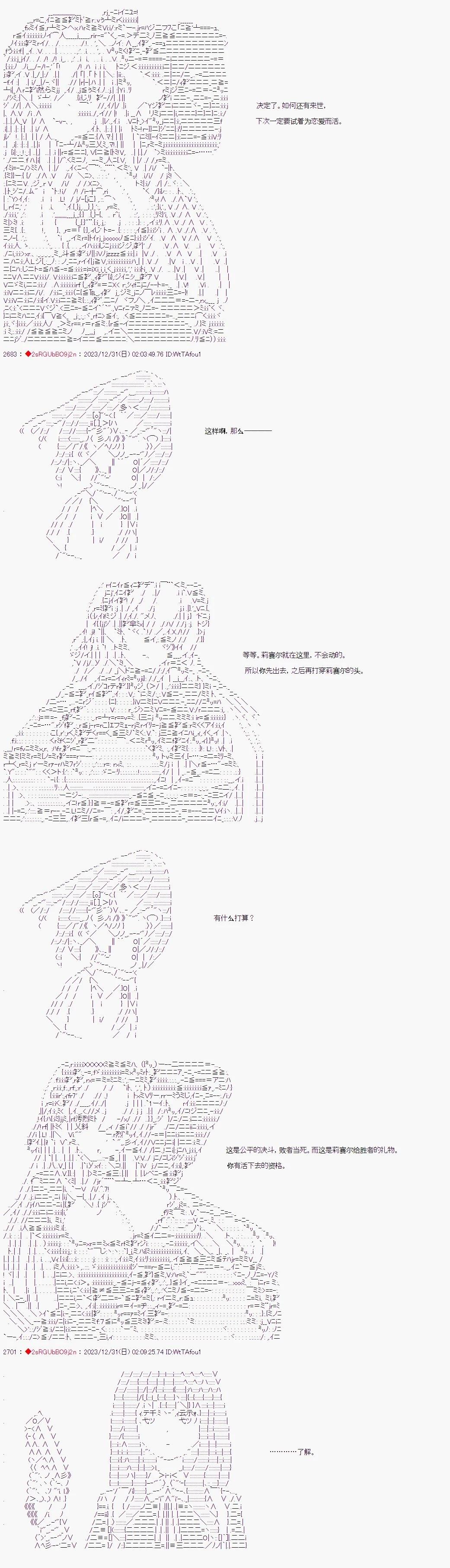 第74话10