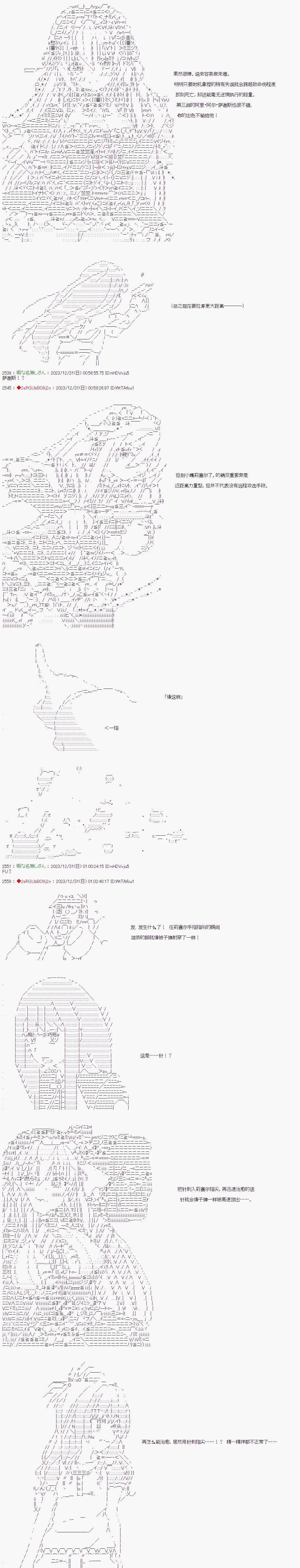 第74话5